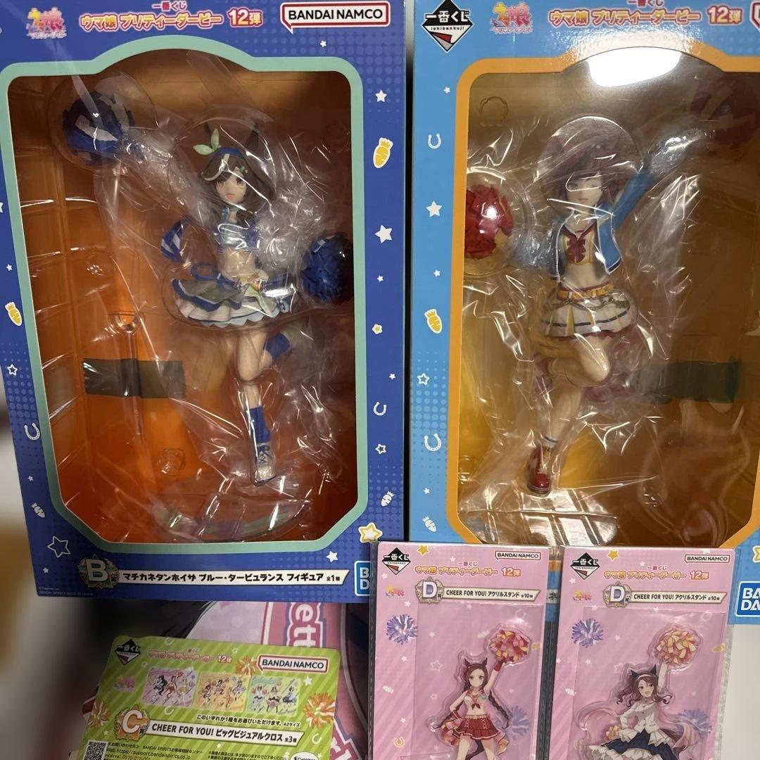 一番くじ ウマ娘 プリティーダービー A賞 ネイチャ B賞 マチカネタンホイザ