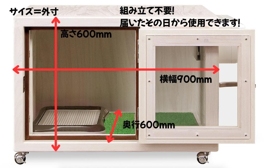 新品未使用｜防音ケージ｜小型犬向け｜キャスター付き｜ヒノキ材｜005