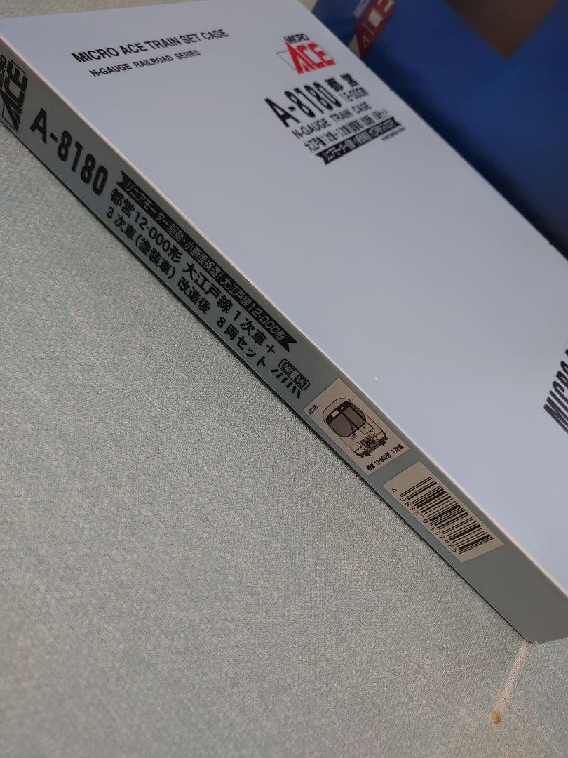 都営 12-000形 大江戸線 A-8180 MicroACE マイクロエース