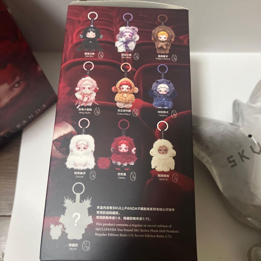 スカルパンダ！！おまけ付き！！即日発送可能！！未開封！