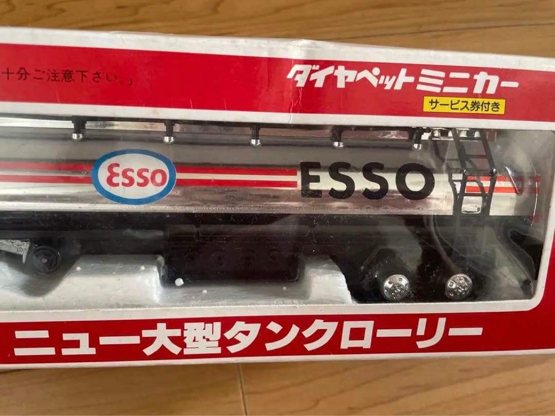 ダイヤペット★希少★当時物★ニュー大型タンクローリー★Yonezawa★ヨネザワ