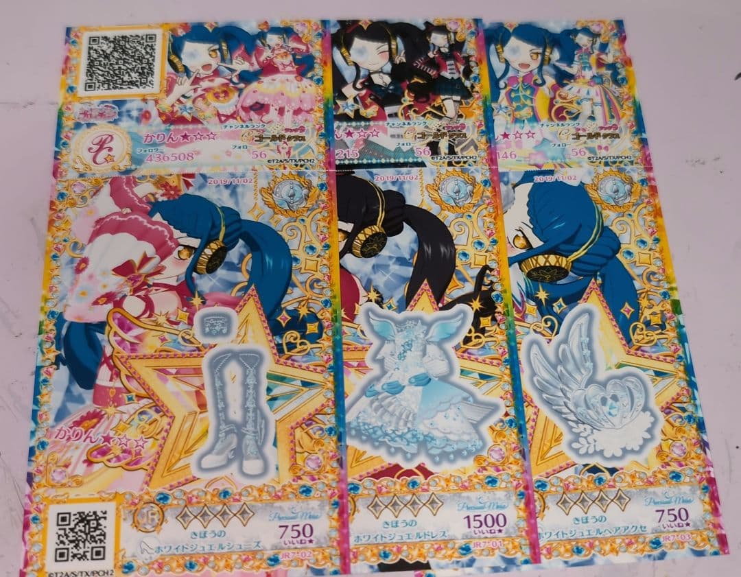 ★早い者勝ち★【約400枚】プリチャン カード まとめ売り 抽選品つき