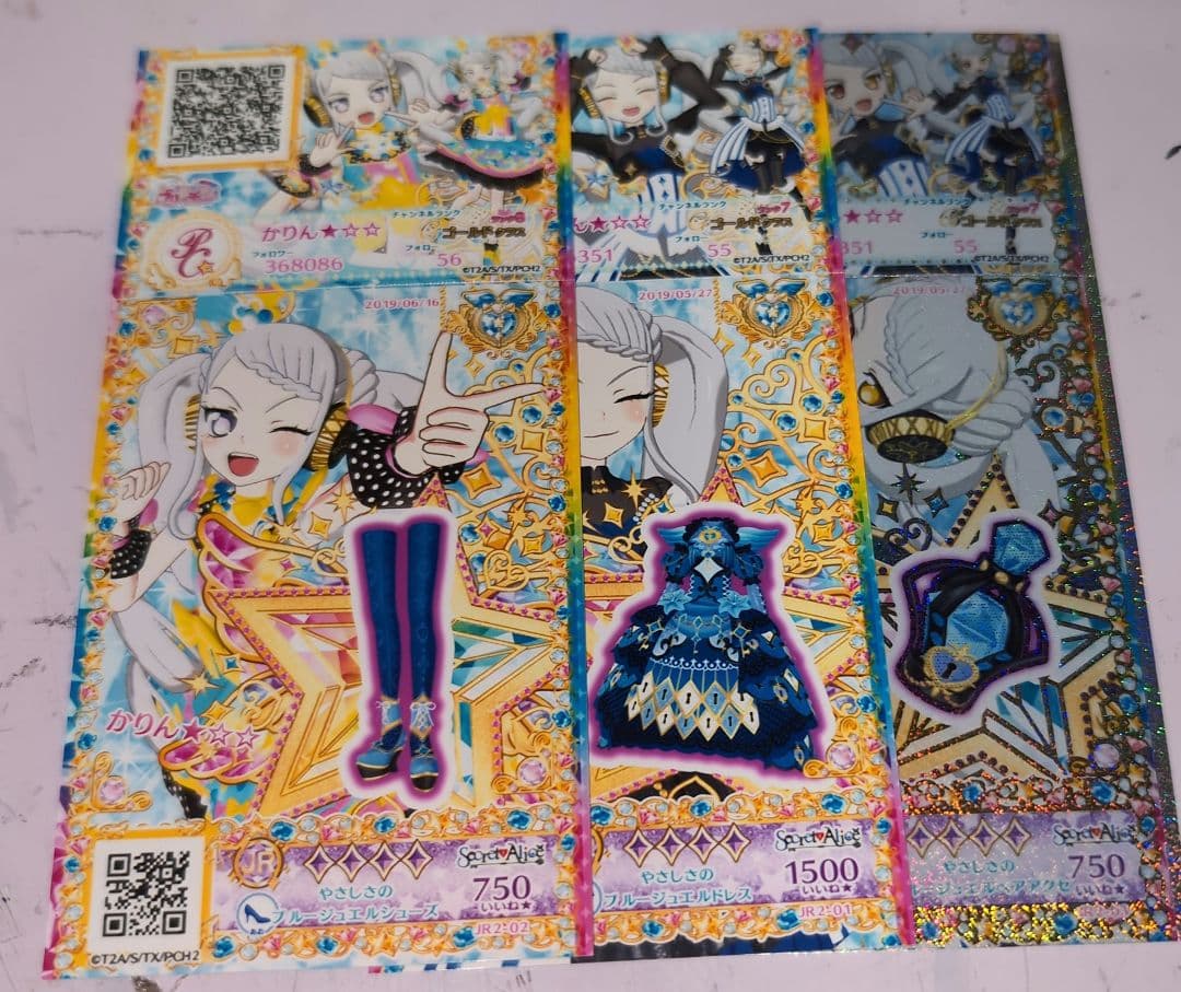 ★早い者勝ち★【約400枚】プリチャン カード まとめ売り 抽選品つき