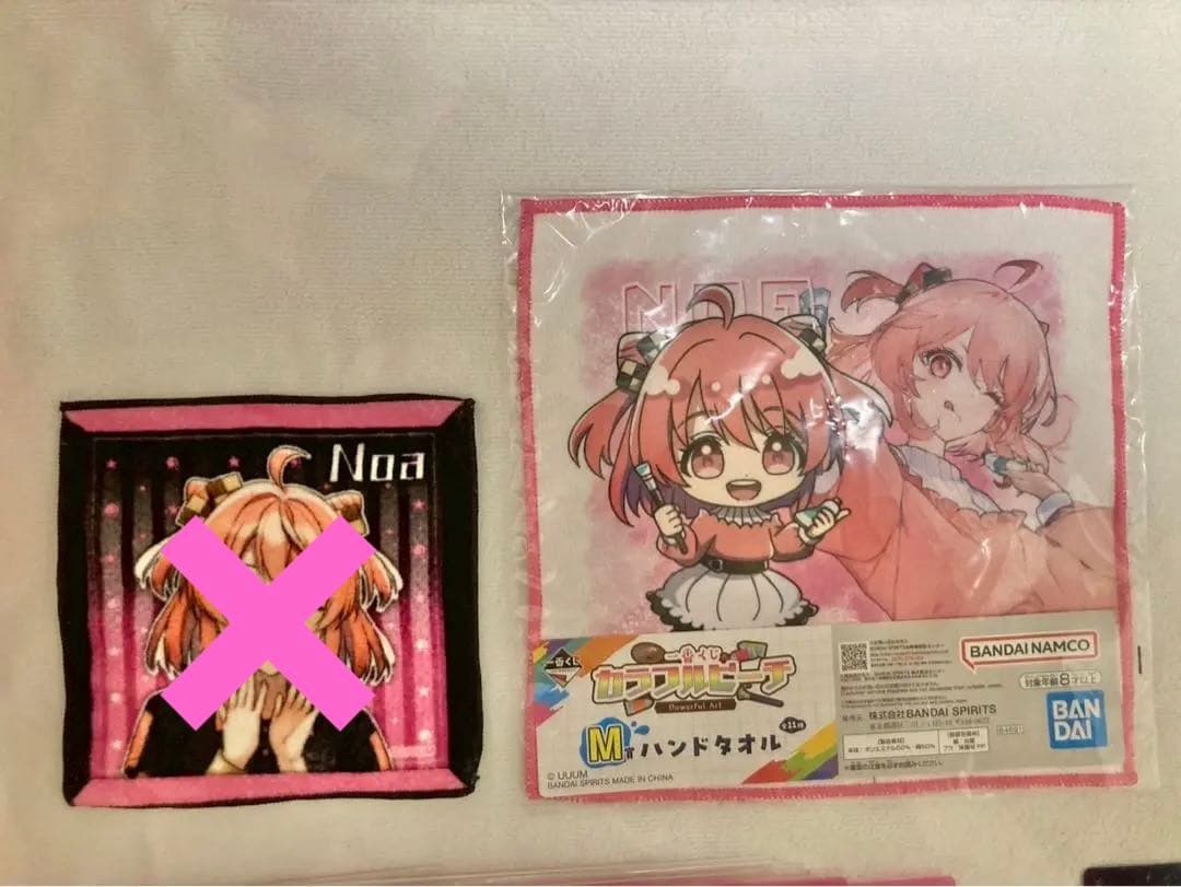 カラフルピーチ のあさん おまとめ売り タオル 色紙 シャープペン カード ゴム