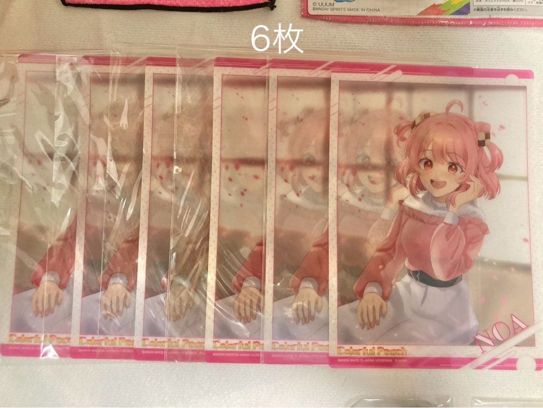 カラフルピーチ のあさん おまとめ売り タオル 色紙 シャープペン カード ゴム