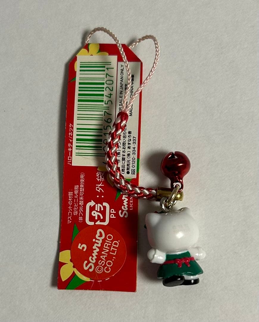 ハローキティ　信州限定　ご当地キティ　根付け　８種類