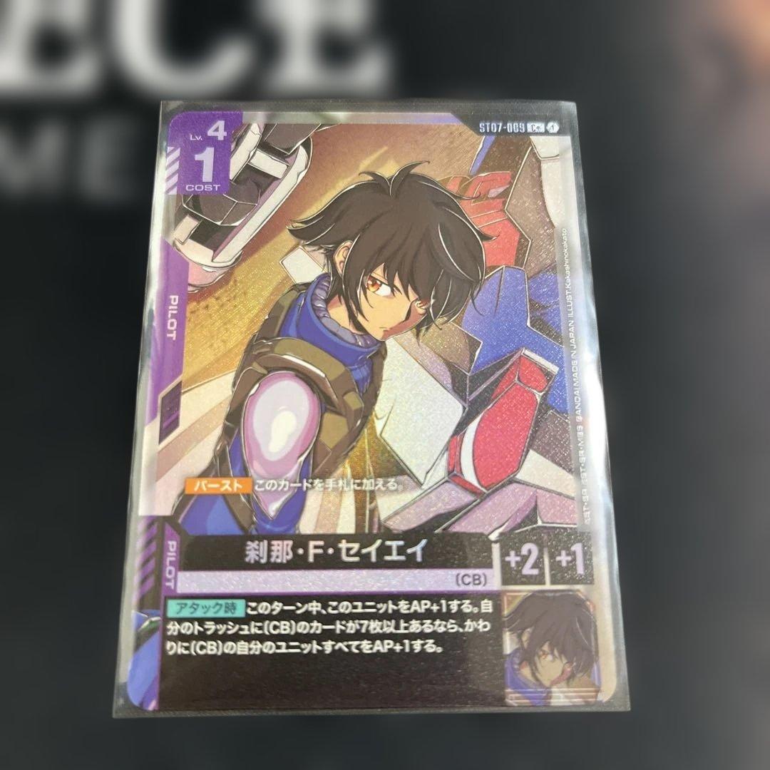 ガンダムカードゲーム パラレルセット