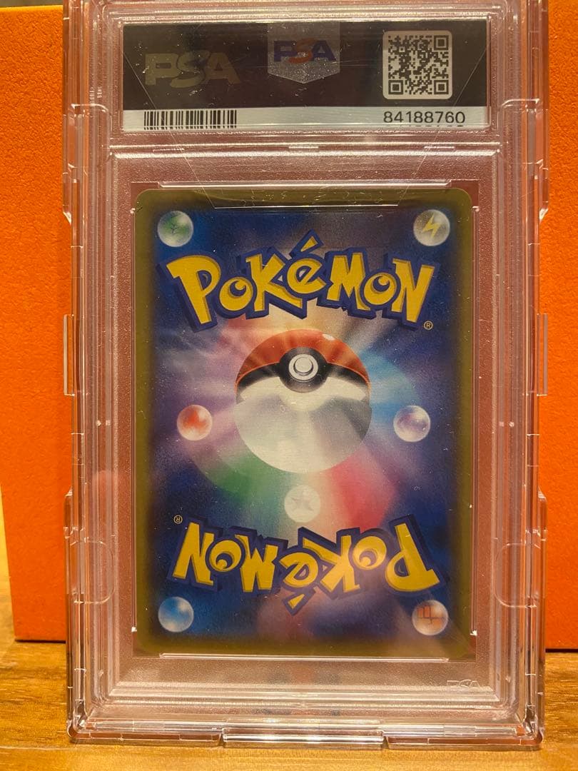 25周年 リザードン PSA 10