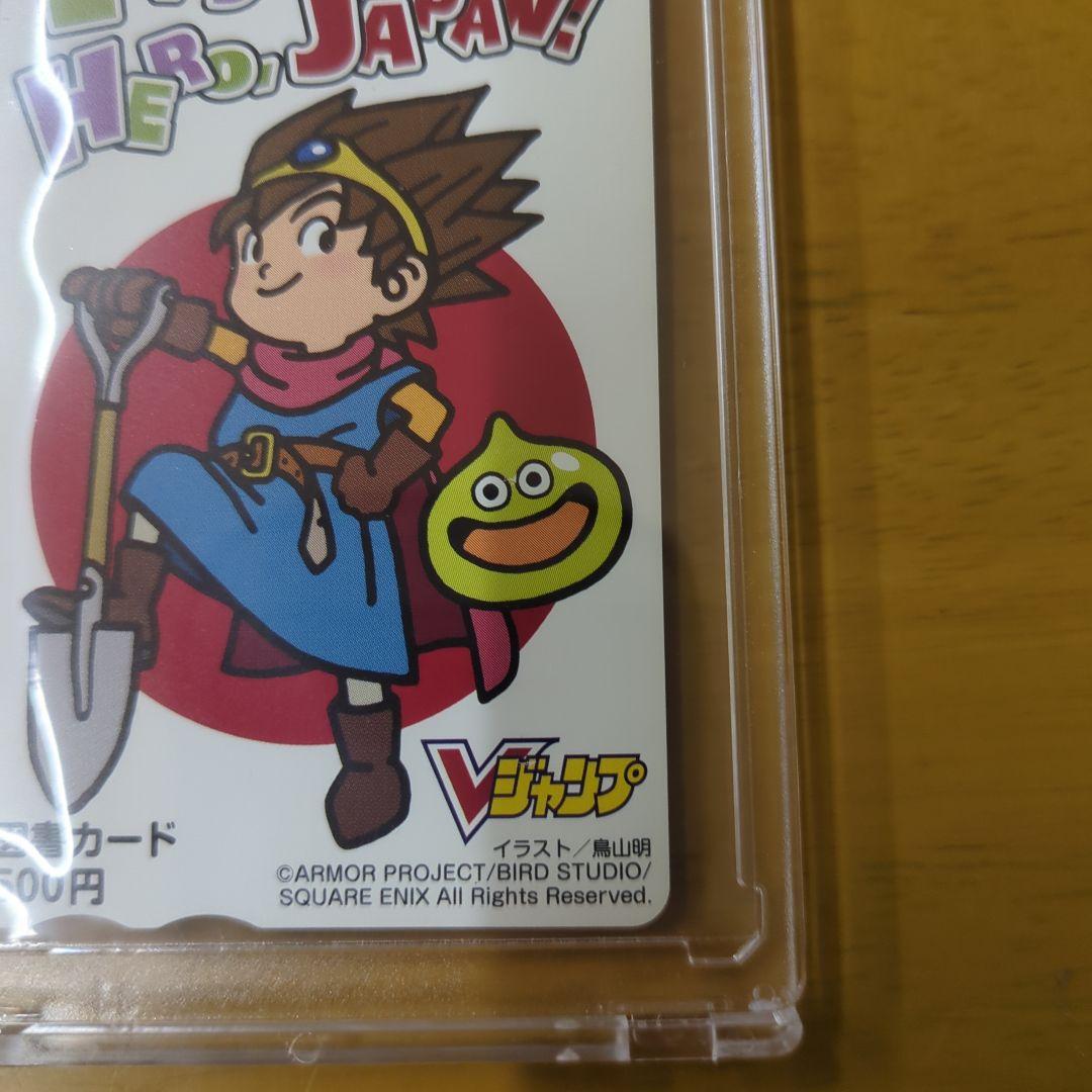 【超貴重】【美品】【鳥山明先生 特別イラスト】【Vジャンプフェスタ2011】