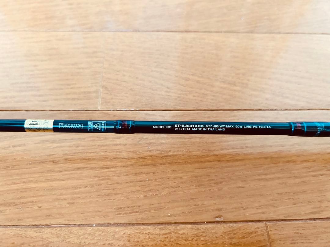 【ダイワ】ソルティスト ベイジギング ST-BJ631XHB