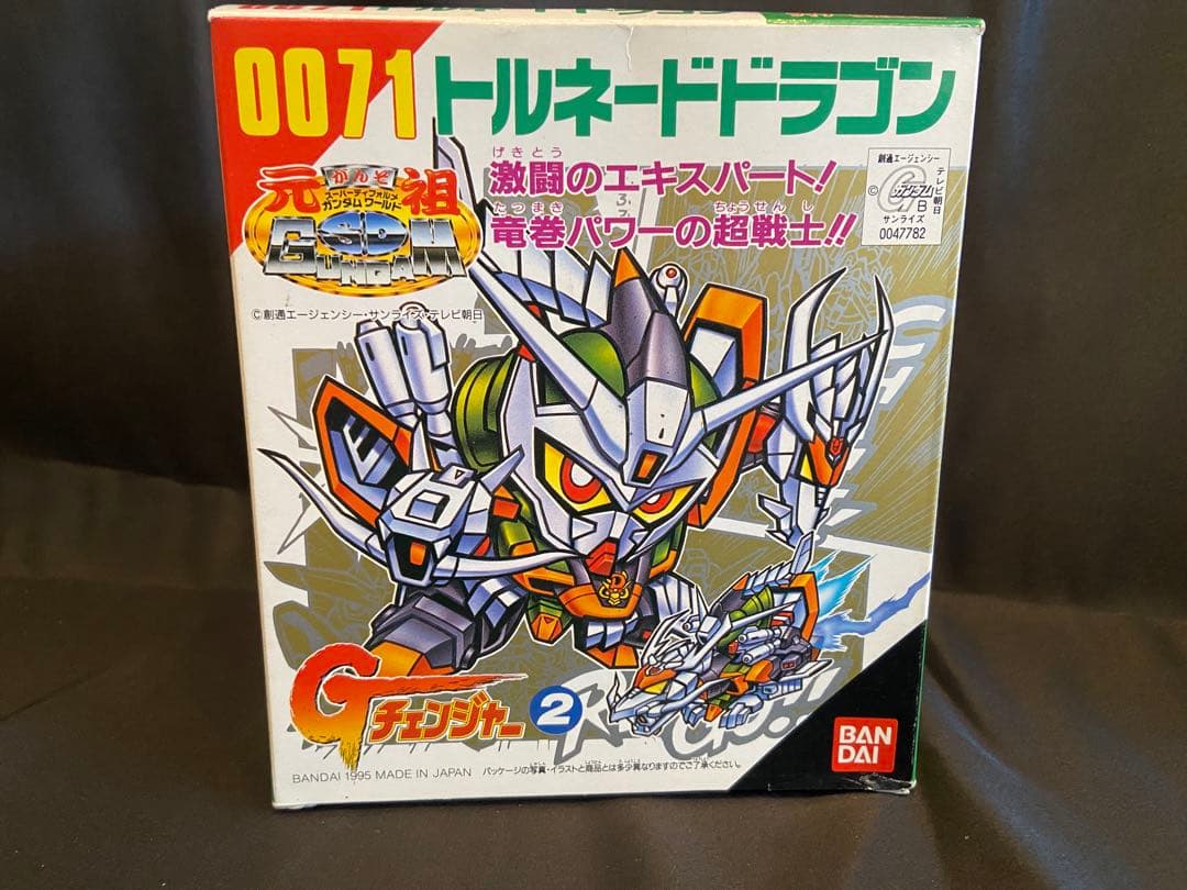 未組立 SDガンダムワールド Gチェンジャー トルネードドラゴン バンダイ