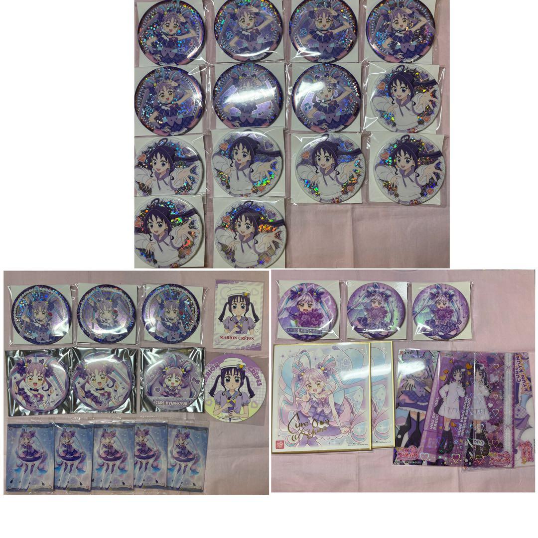 プリキュア キュンキュン こころ グッズまとめ売り