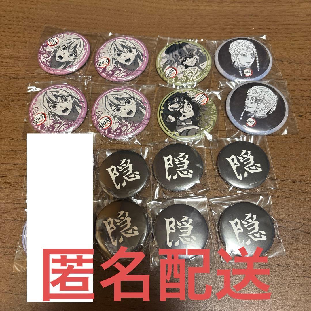 鬼滅の刃 ダイニング お楽しみくじ 缶バッジ