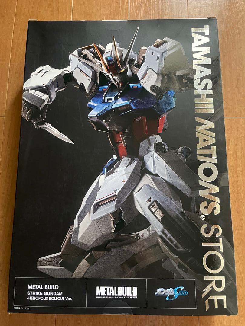 LBUILD ストライクガンダム エール/ランチャー/ソード　未開封