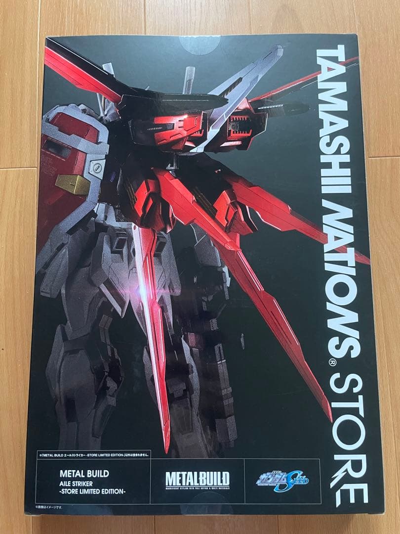 LBUILD ストライクガンダム エール/ランチャー/ソード　未開封