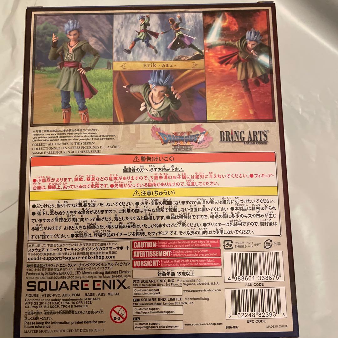 ドラゴンクエストXI 過ぎ去りし時を求めて ブリングアーツ カミュ フィギュア