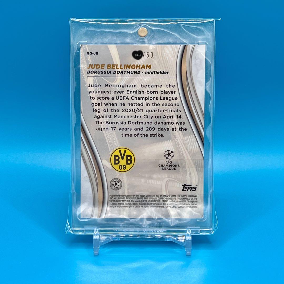 22-23 Topps Stadium BELLINGHAM 世界50枚限定