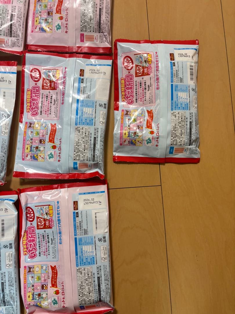 サンリオ キットカット いちごミルク 10個入り