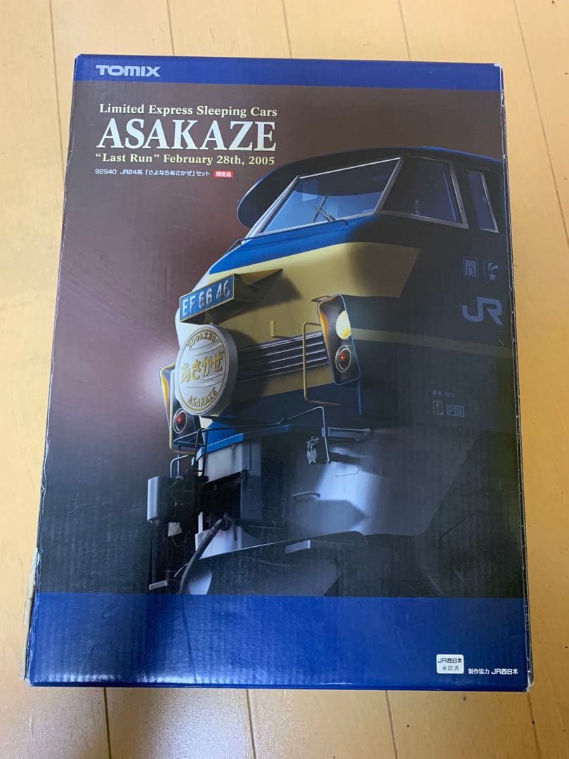 か*ず様 ジャンク！ TOMIX 92940 さよならあさかぜ