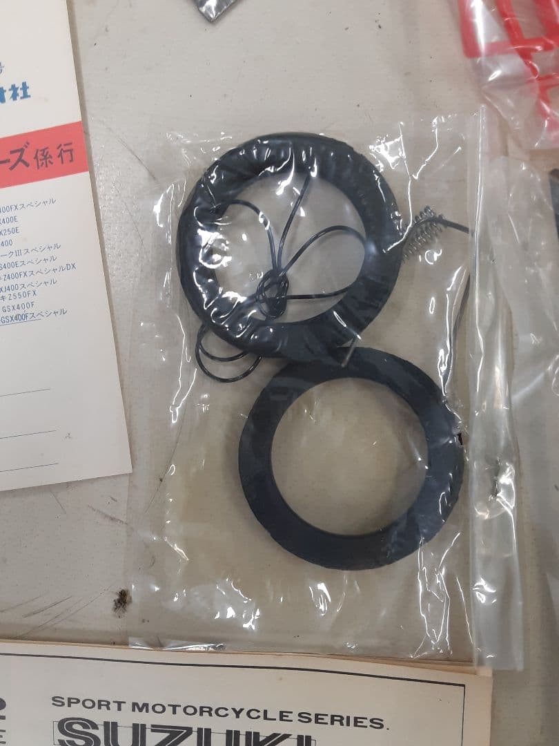 【ナイン】アオシマ 1/12 GS400E