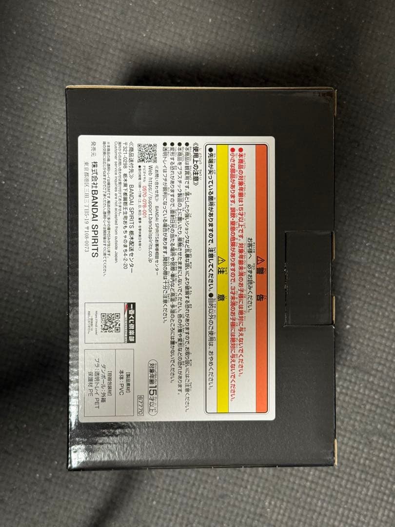 NieR:Automata 2B フィギュア