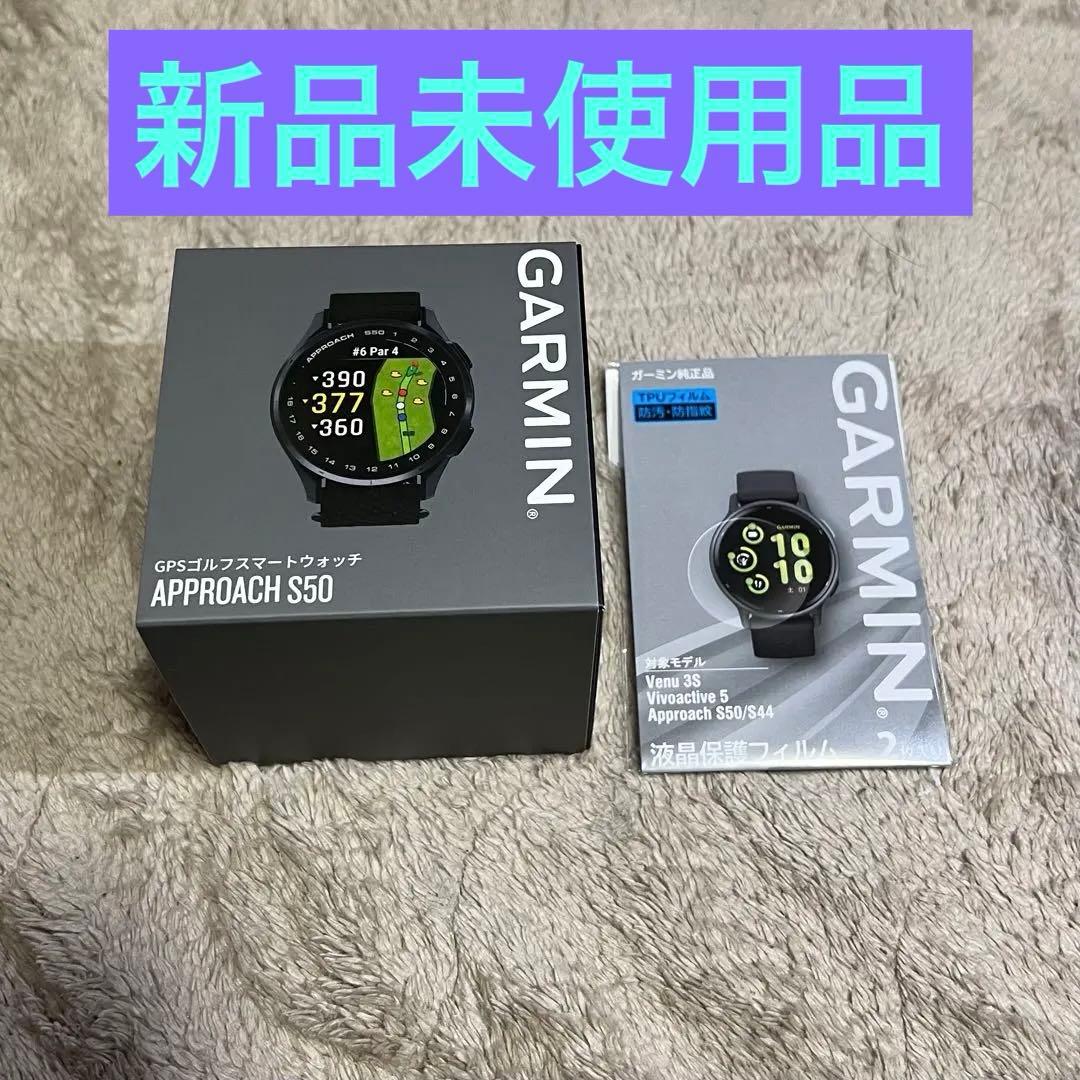 Garmin Approach S50 GPSゴルフウォッチ　ブラック