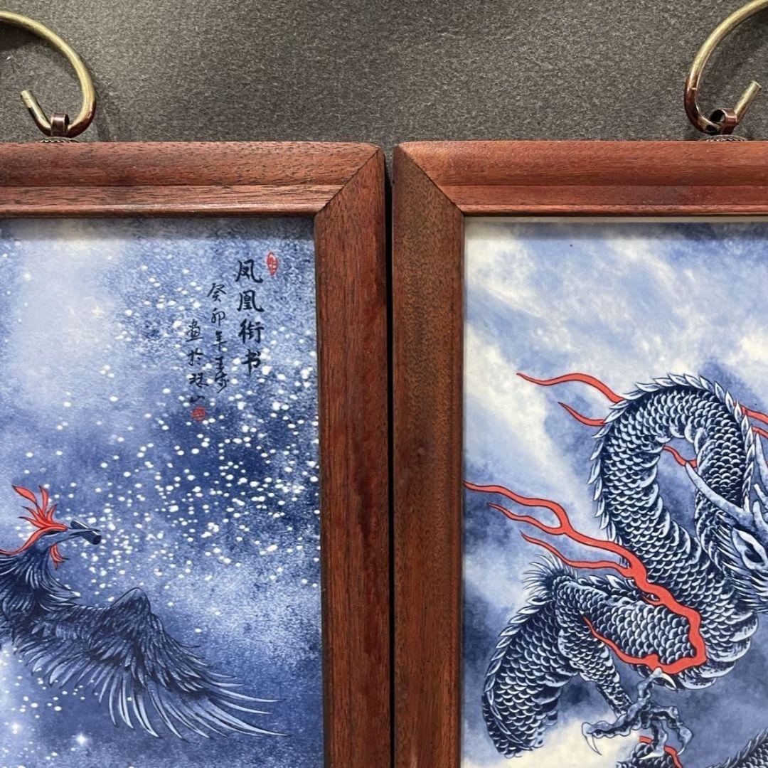 景徳鎮 青花王歩龍鳳呈祥 夜光陶板画応接間 書斎 茶室 装飾品 工芸品 置物