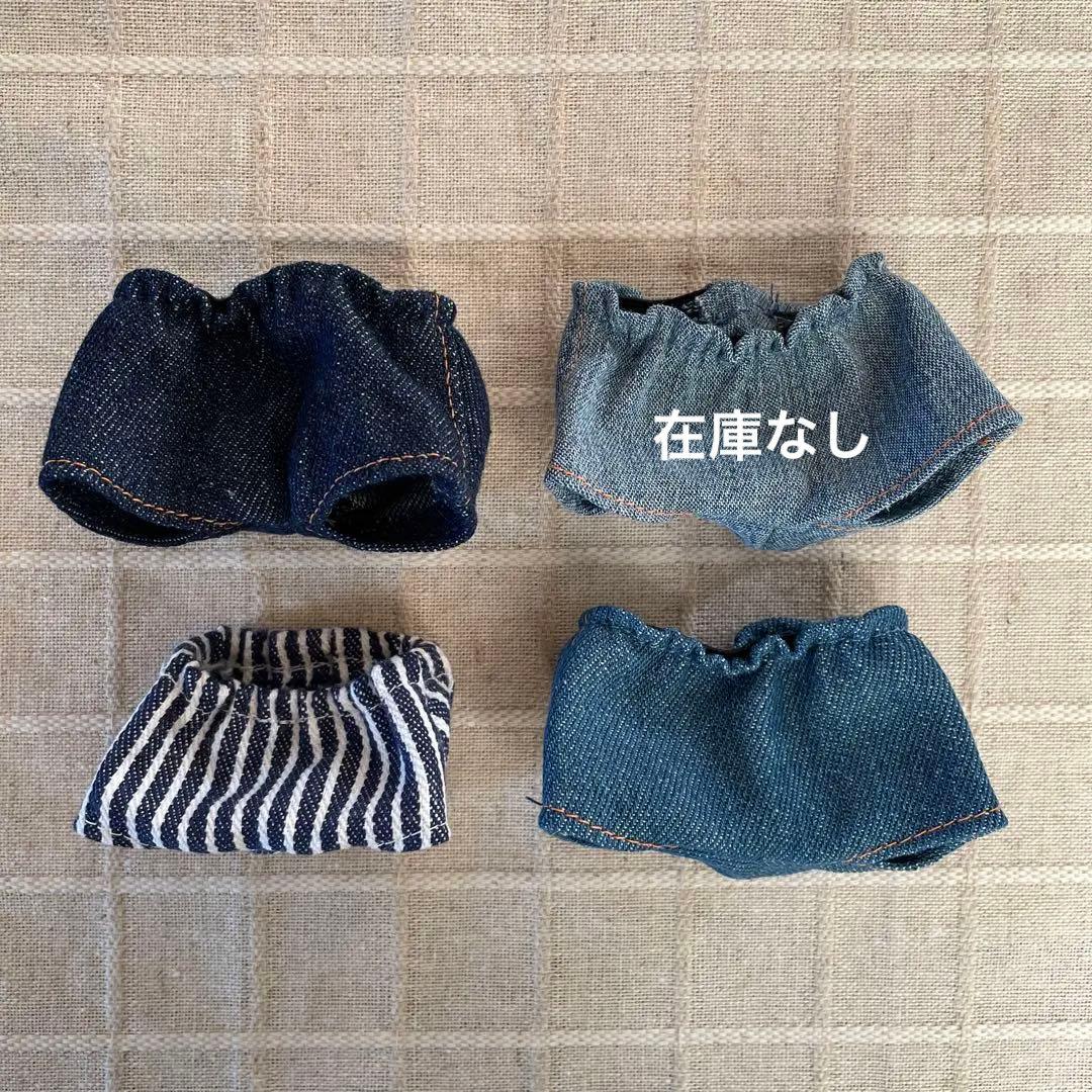 確認用 ちびぬいちゃんのデニムパンツ