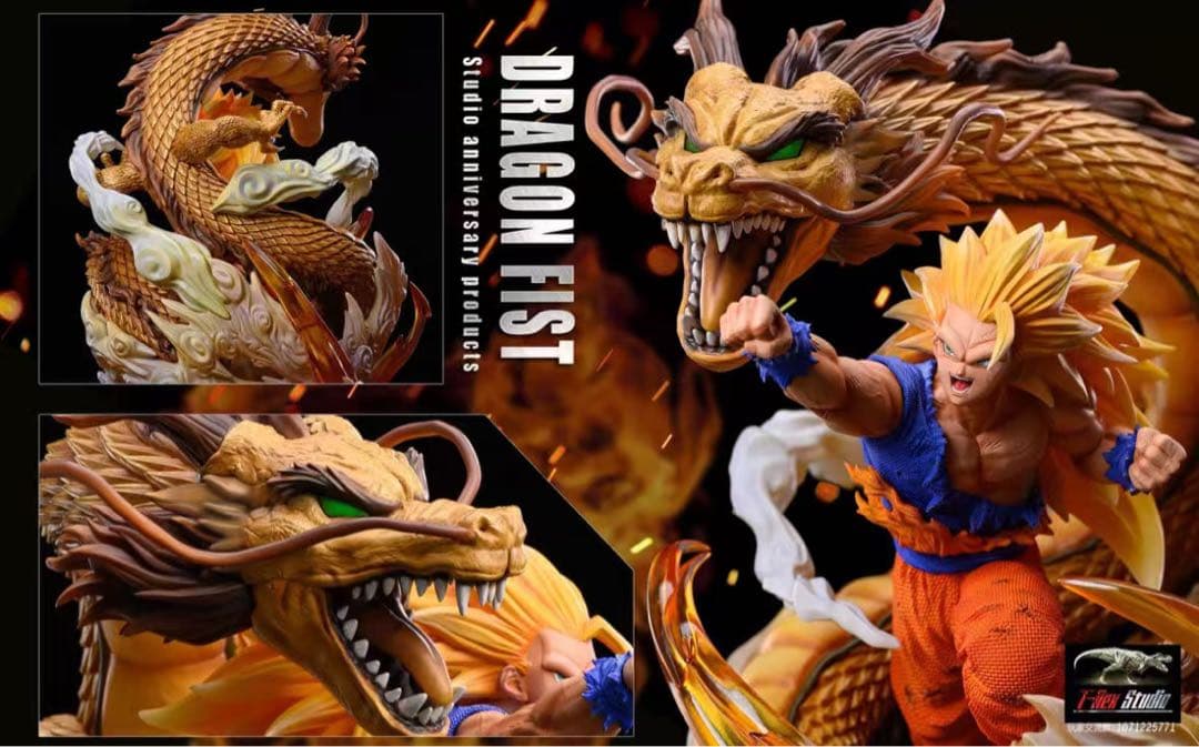 ドラゴンボール 孫悟空 ガレキ ガレージキット スタチューX②⑨①