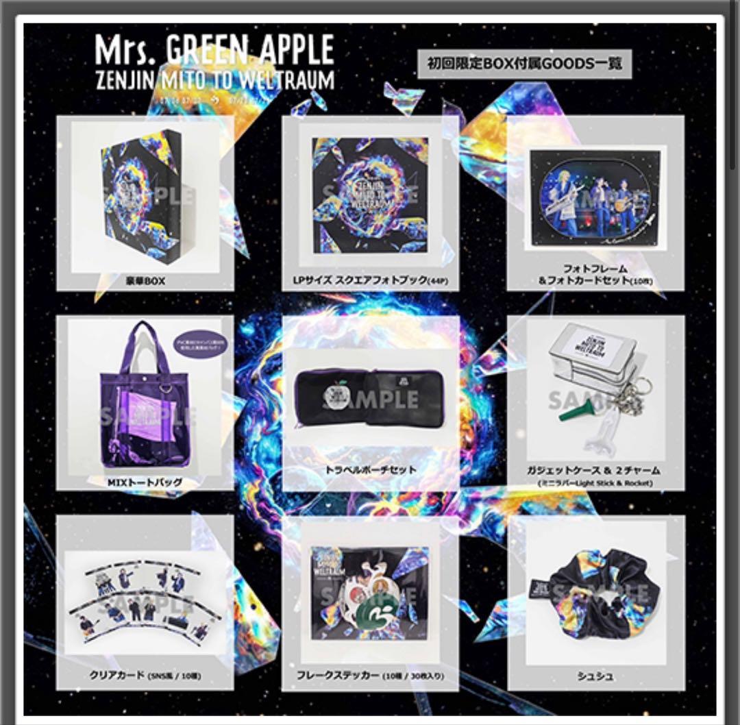 ゼンジン未到とヴェルトラウム～銘銘編～【初回限定BOX】 BluRay