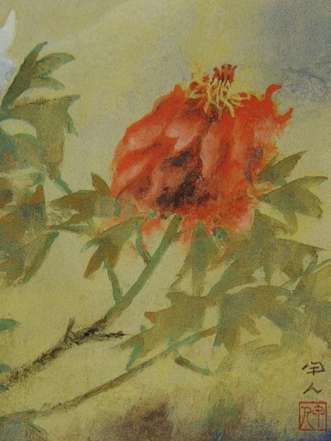 工藤甲人、【牡丹遊蝶】、希少画集画より、状態良好、新品高級額装付