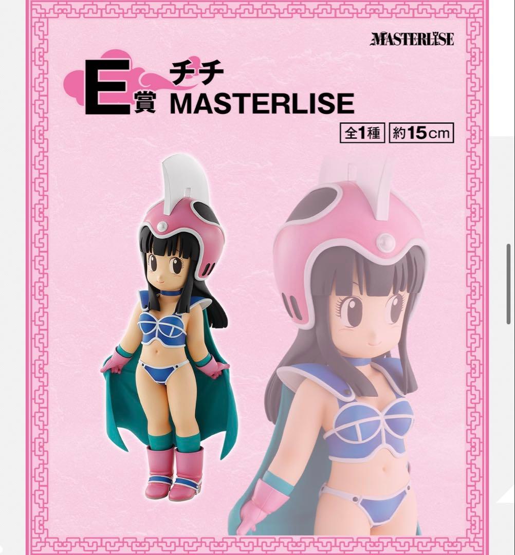 一番くじ　ドラゴンボール　悟空修行編　1ロット　新品未開封　販促品全て