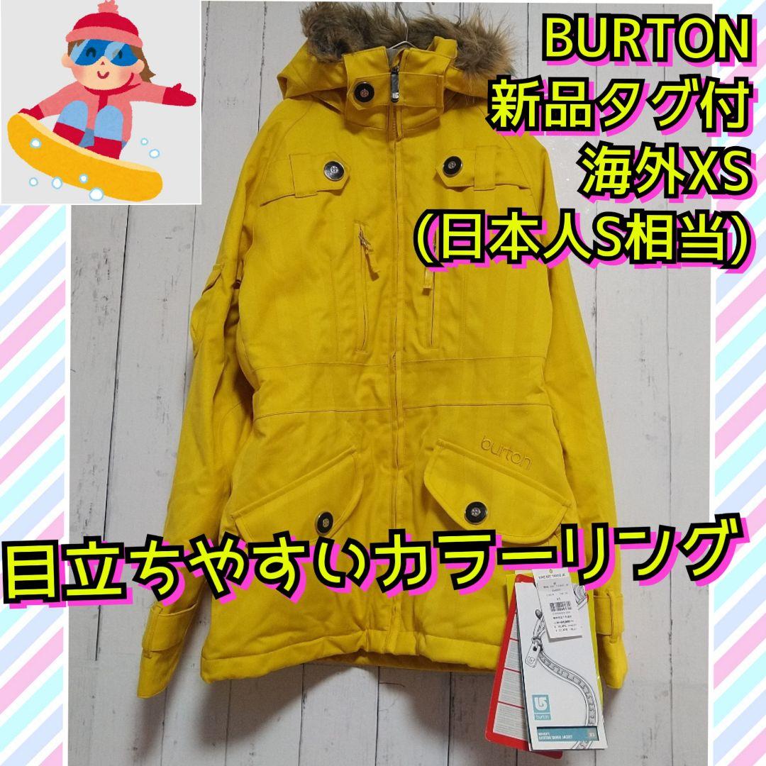 新品タグ付　バートン　TANGO JACKET　スノボ　ウェア　スキー　黄　ＸＳ