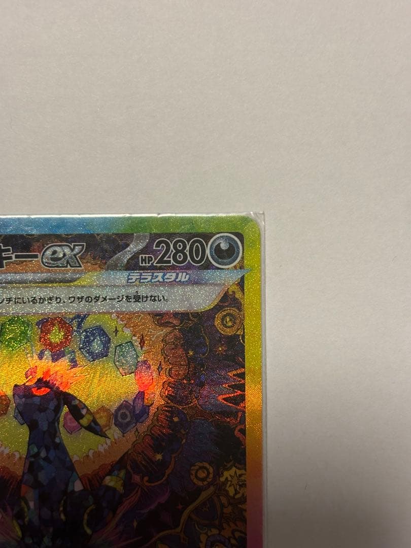 ブラッキーex SAR テラスタルフェスex 217/187 ハードスリーブ付き