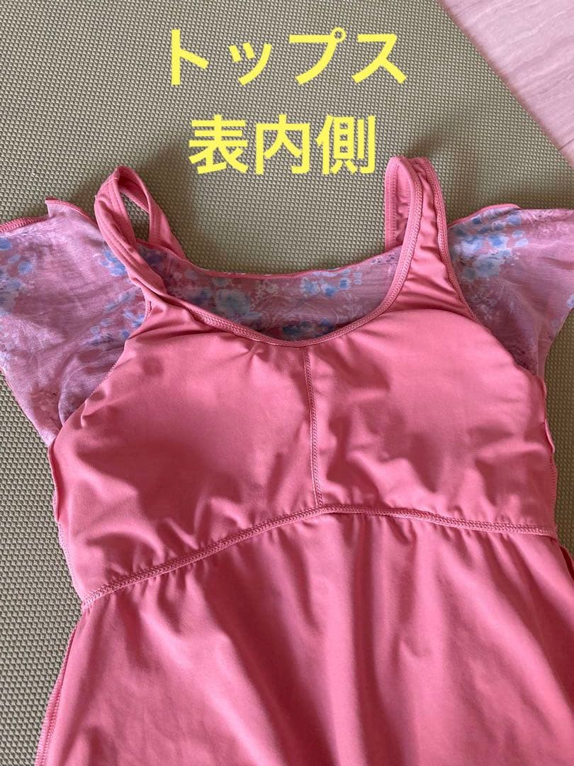 【美品】チャコット　ヨガウェア上下　セット