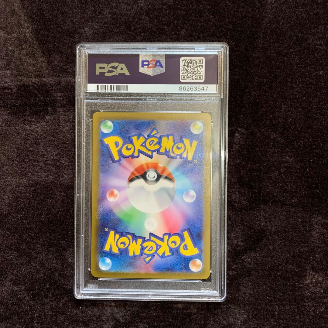 エリカの招待 SR SV2a ポケモンカード151 196/165