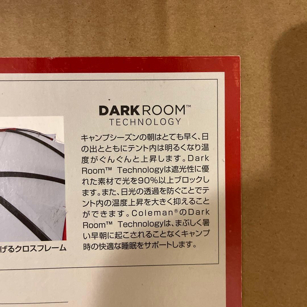 Coleman タフスクリーン2ルームハウス MDX+2