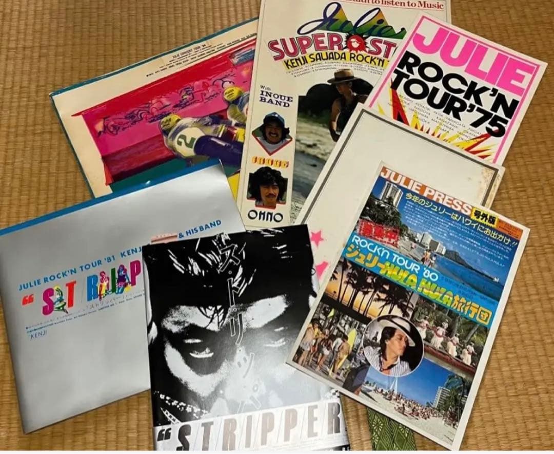 沢田研二　グッズ