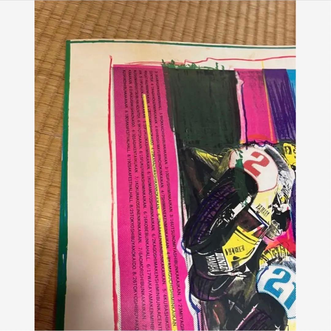 沢田研二　グッズ