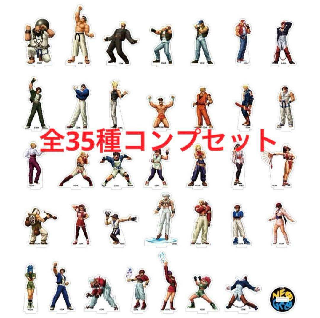 KOF'97 PIXELアクリルスタンド 勝利 コンプBOX全35種 KOF97