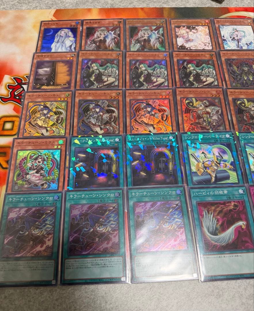 遊戯王　キラーチューン　デッキ　デッキパーツ