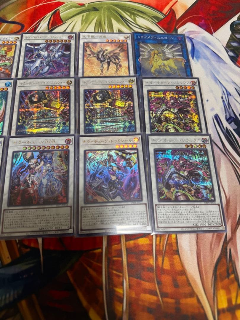 遊戯王　キラーチューン　デッキ　デッキパーツ