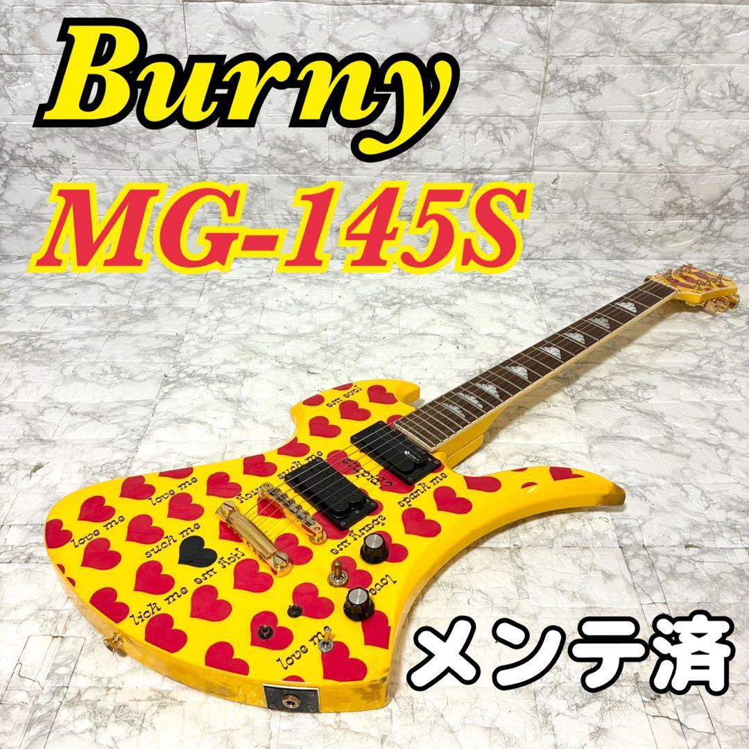 【整備済】Burny MG-145S hide シグネチャー イエローハート