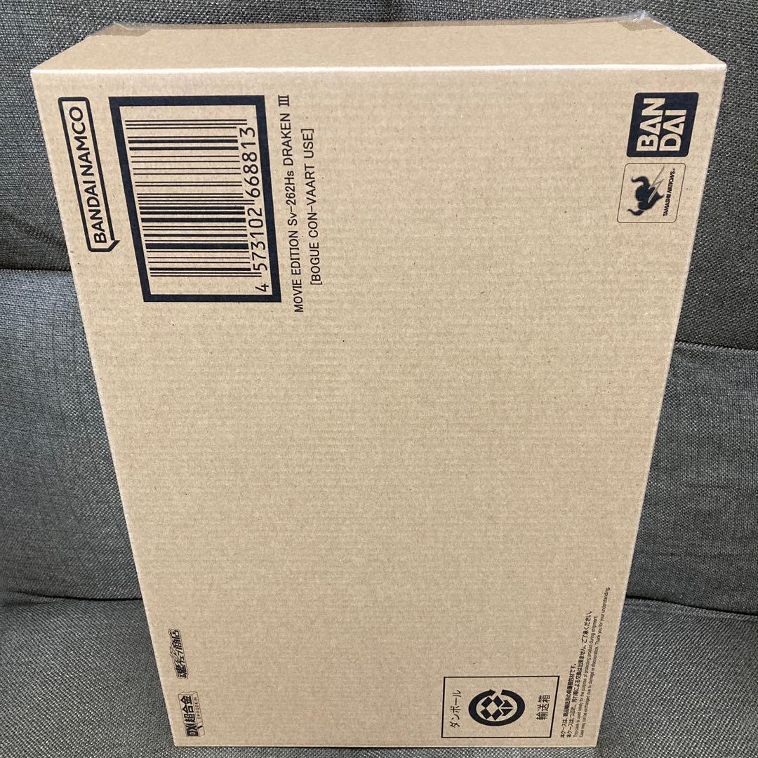 【新品未開封】 DX超合金 劇場版 ドラケンIII（ボーグ・コンファールト機）