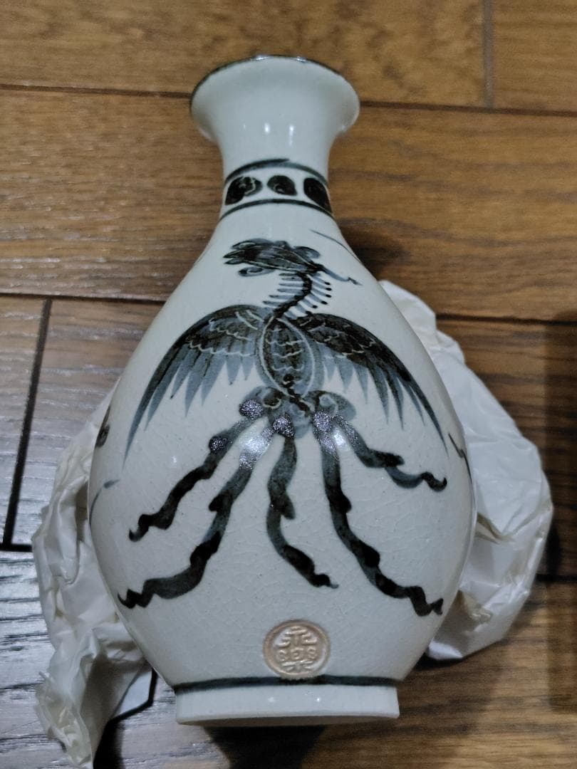 永楽善五郎　高麗 鳳凰 酒瓶 徳利 共箱