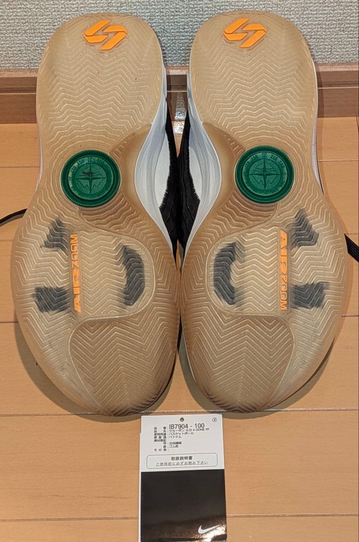 ✨美品✨LUKA 4 \"GONE RANCHING\"