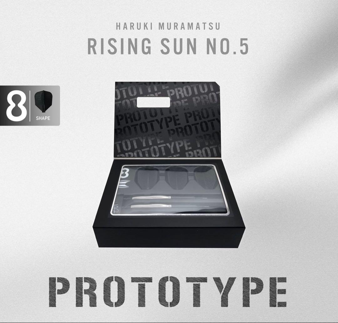 激レア 日本ダーツ祭り ターゲット ライジングサン プロトタイプ 村松治樹モデル