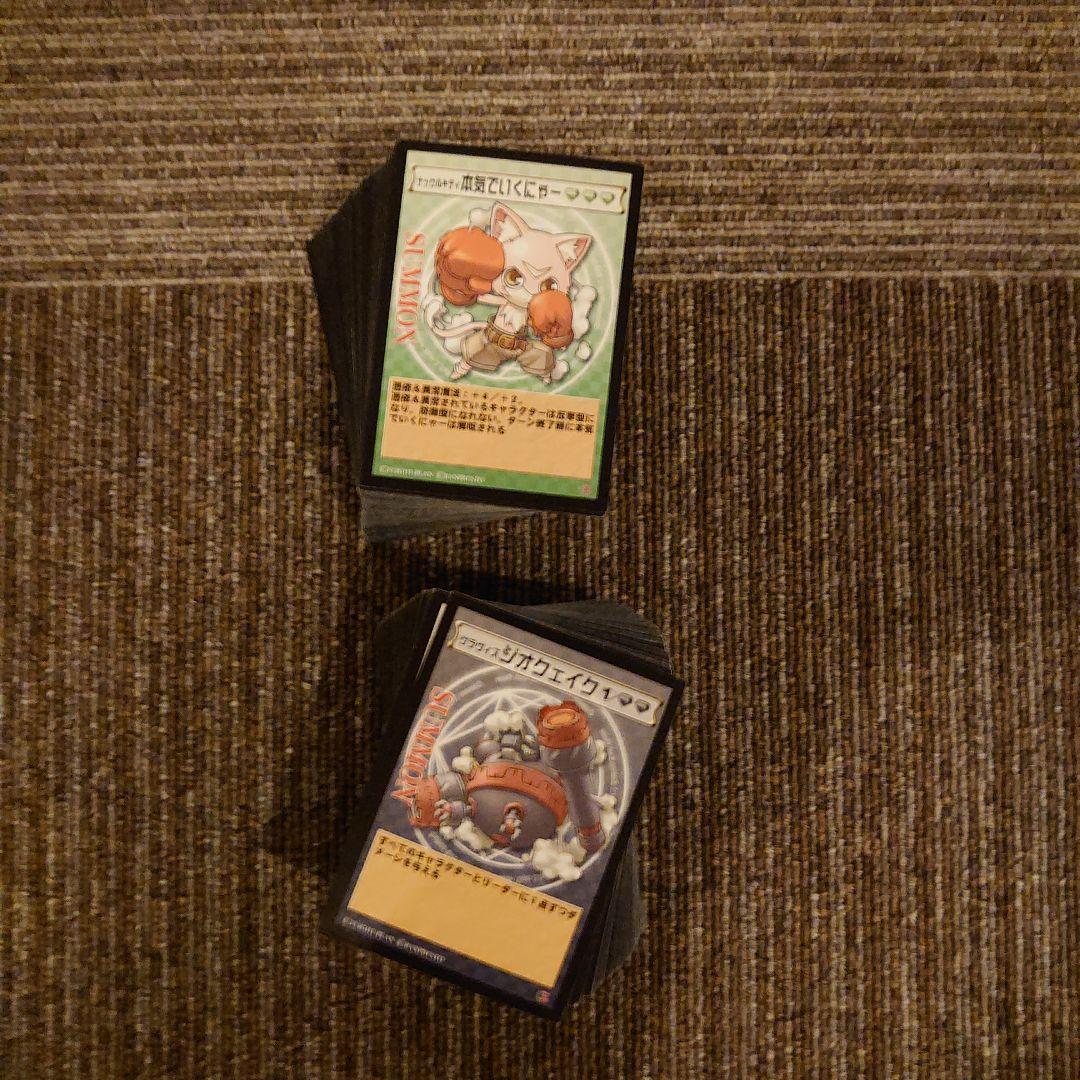 サモンナイト トレーディングカードセット