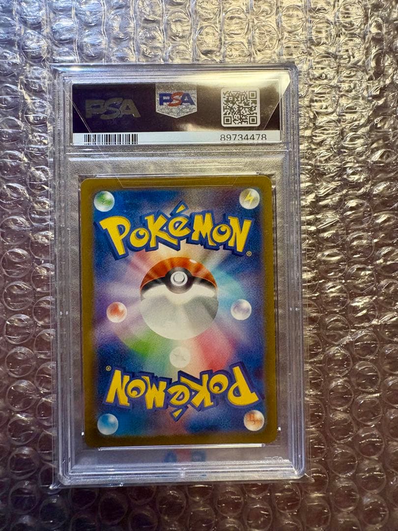 K*u様 【PSA10】カミツレのきらめき (246/172) [S12a] {