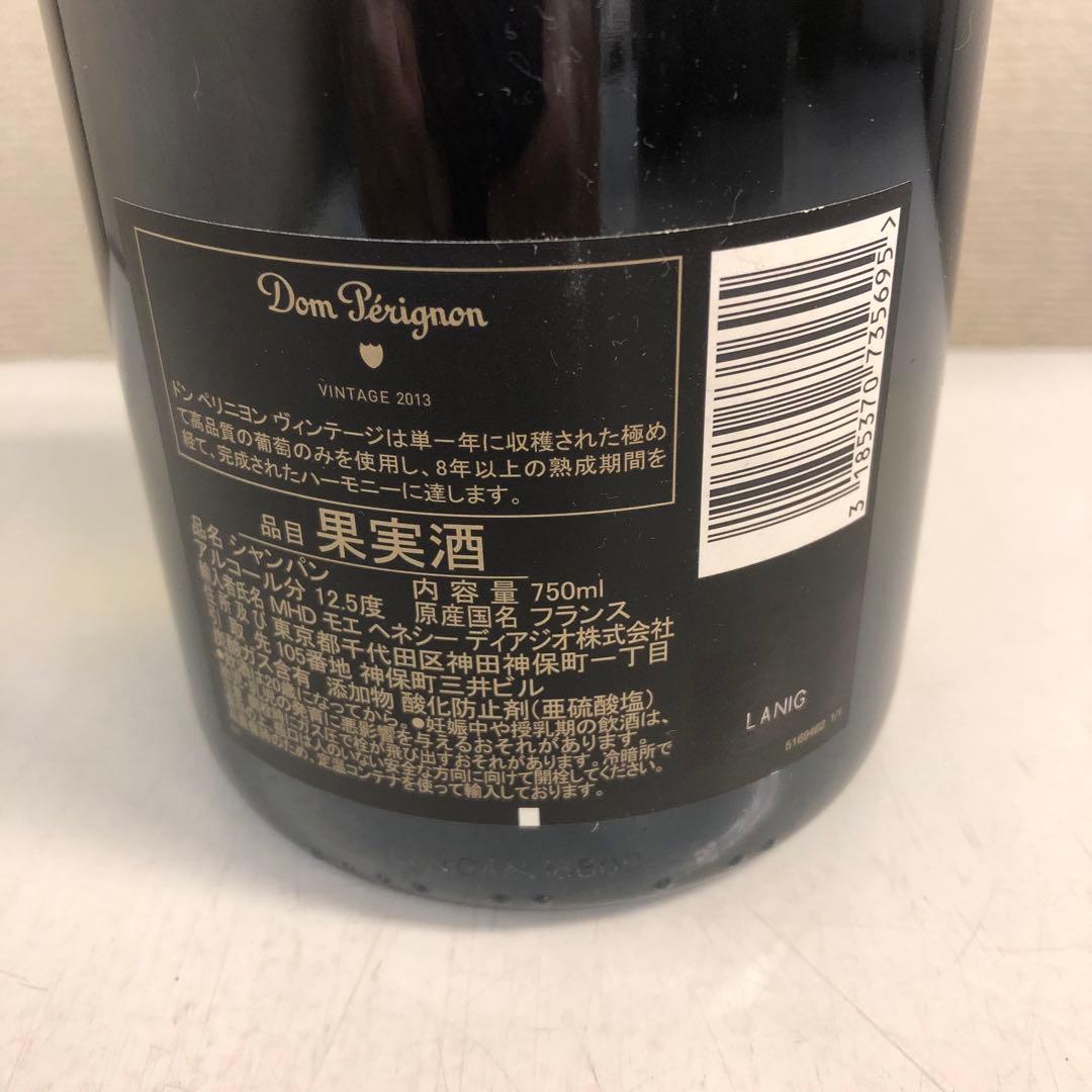 Dom Pérignon シャンパン 2013年 750ml